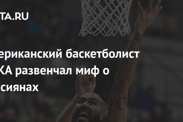 Кракен зарегистрироваться