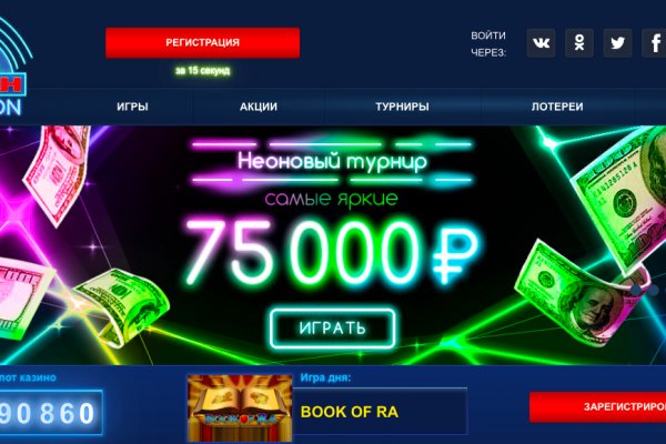 Дарк маркетплейс кракен
