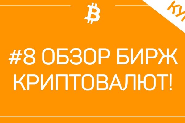 Как зайти на кракен браузеры