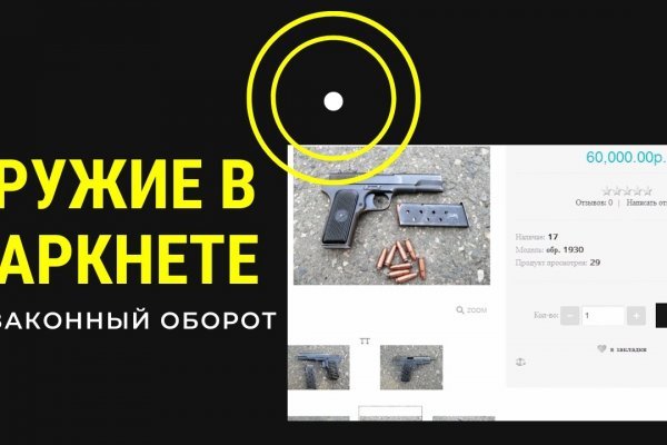 Kra43at