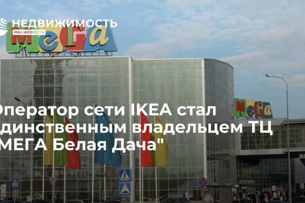 Зеркала сайта кракен tor