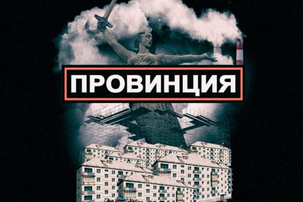 Kraken ссылка зеркало рабочее