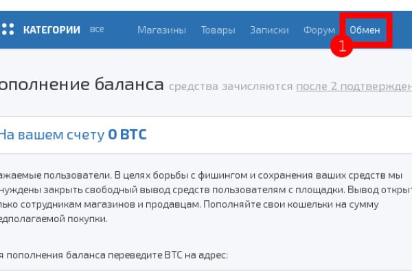 Kra45.cc Вход на сайт главная страница