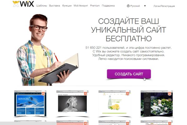 Актуальная ссылка на кракен kraken