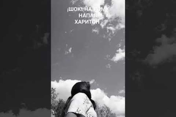 Что с кракеном сегодня сайт
