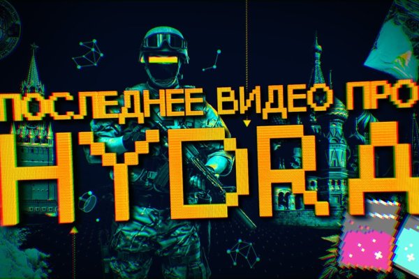Что будет если зайти в кракен