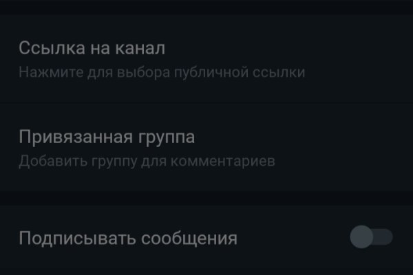 Кракен это что за сайт