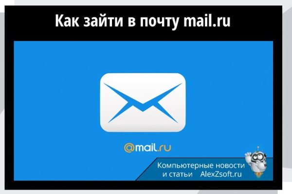 Кракен соль