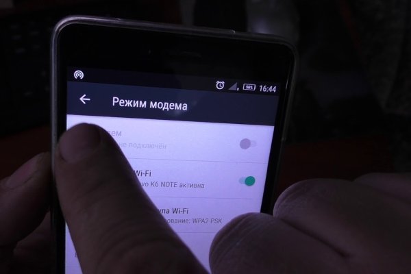 Как войти на кракен