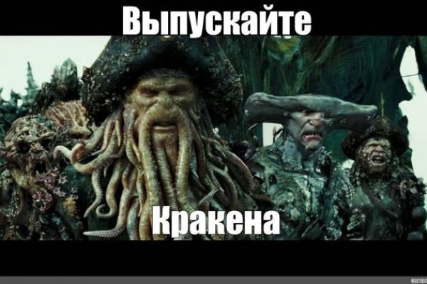 Впн для кракена