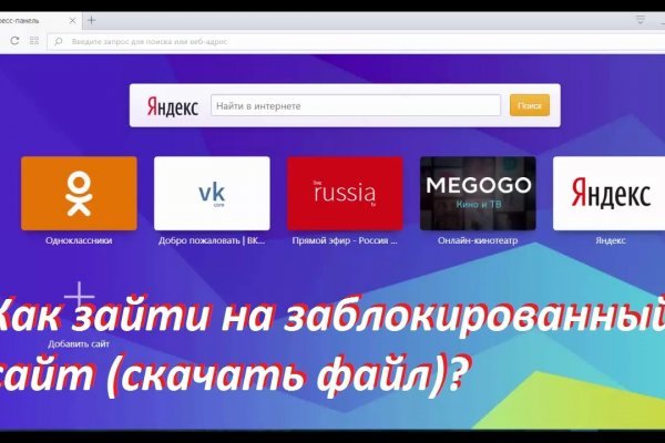 Кракен ссылка pw