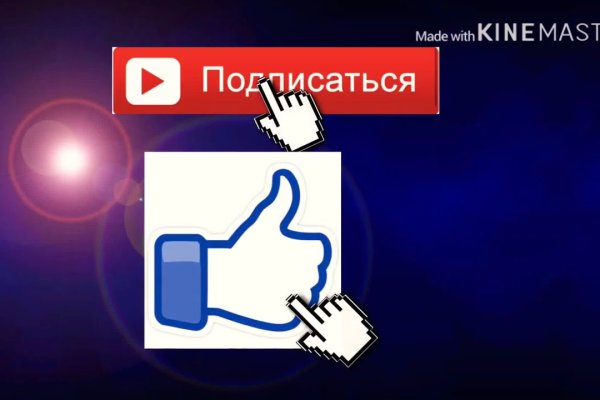 Кракен сайт купить наркотики