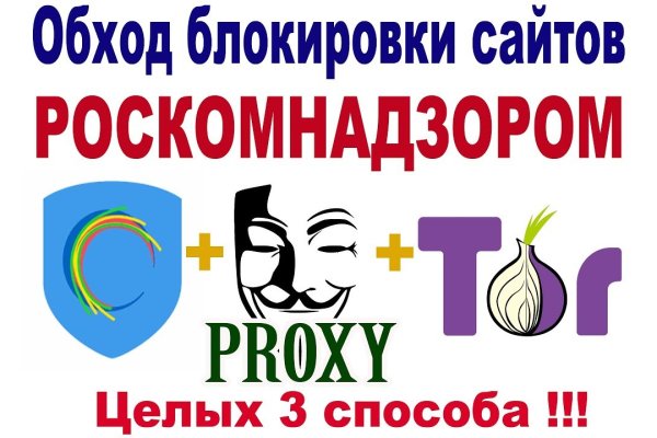 Кракен тор kr2web in