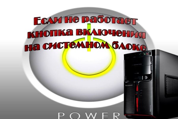 Kraken12 at сайт