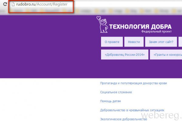 Кракен правила площадки