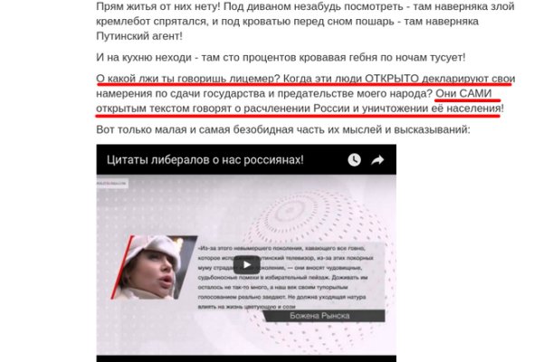 Кракен упал