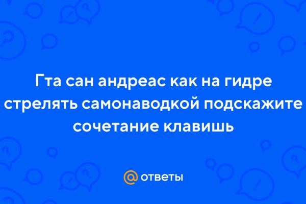 Kra35.cc Вход на сайт главная страница