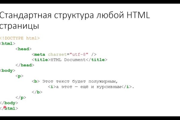 Кракен найти сайт