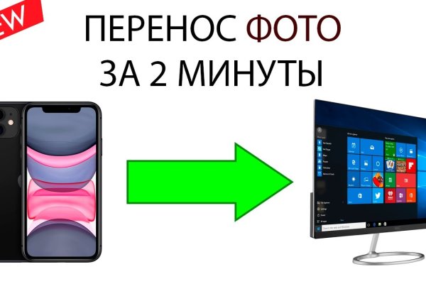 Кракен площадка зеркало