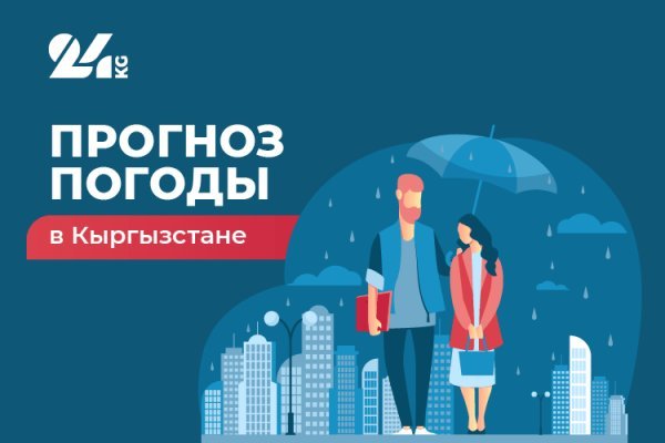 Кракен маркет зеркало