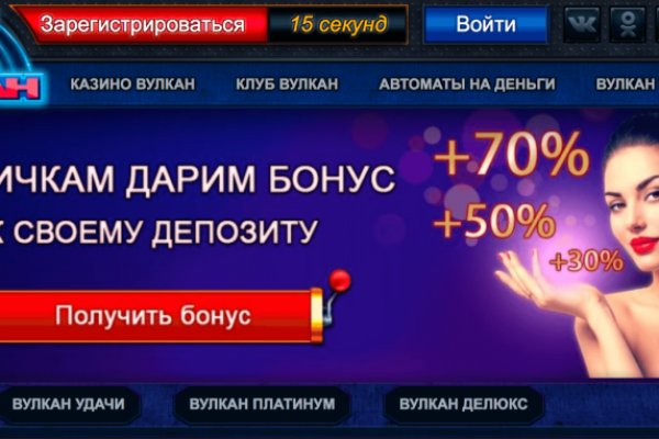 Кракен адрес даркнет