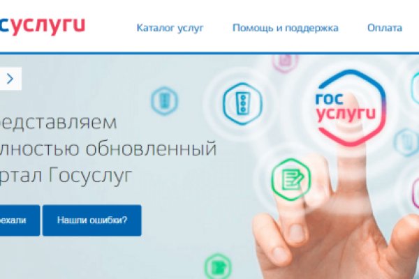 Кракен почему пользователь не найден