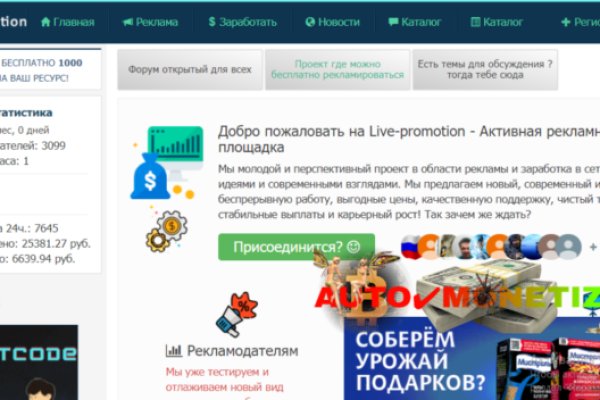 Kraken даркнет что это