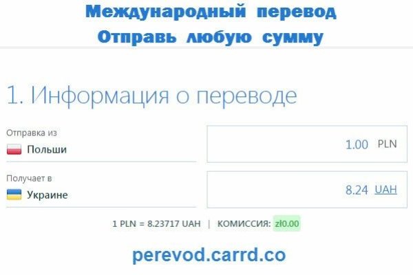 Как вывести деньги с кракена