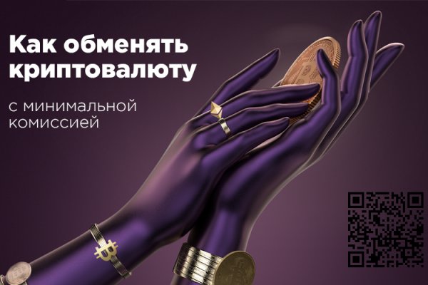 Впн для кракена