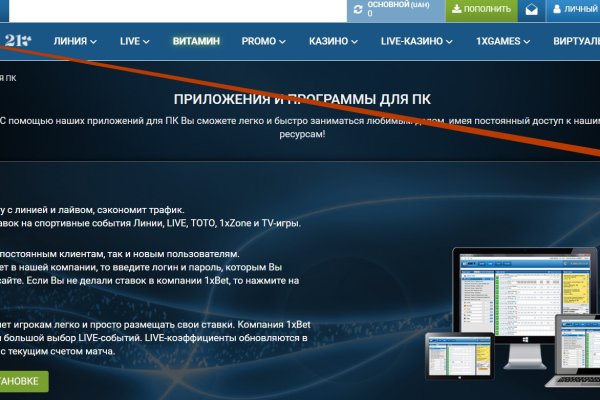 Что продают в кракен маркете