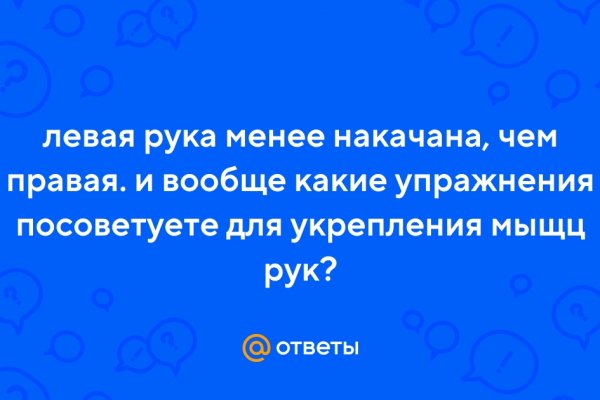 Кракен продажа наркотиков