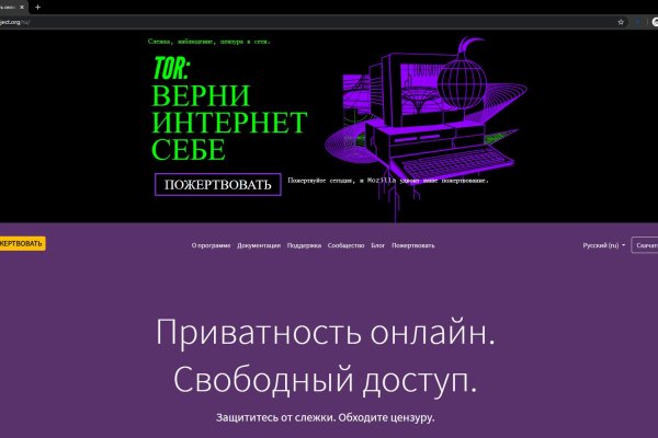 Кракен ссылка москва