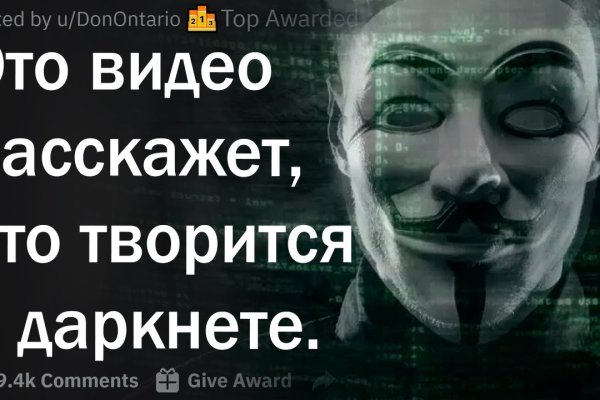 Как зайти на кракен с айфона
