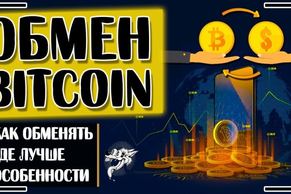 Нарко маркетплейс