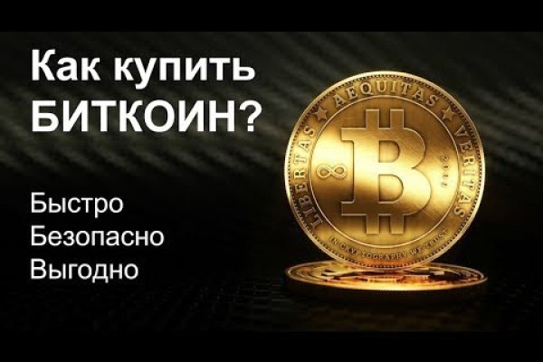 Кракен сыл ссылка