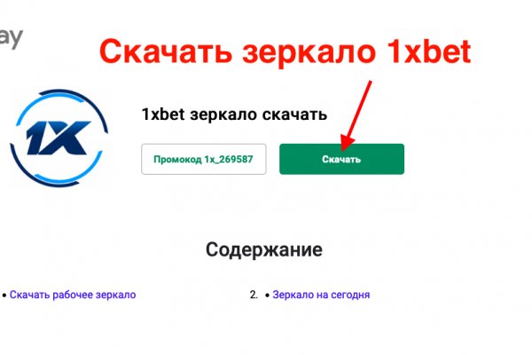 Ссылка на кракен kr2web in