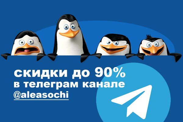Kraken сайт магазин