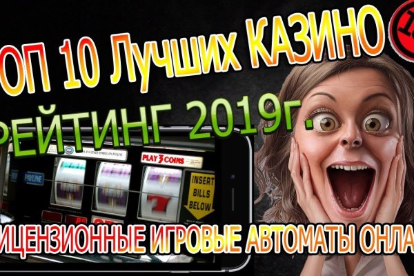 Kraken площадка