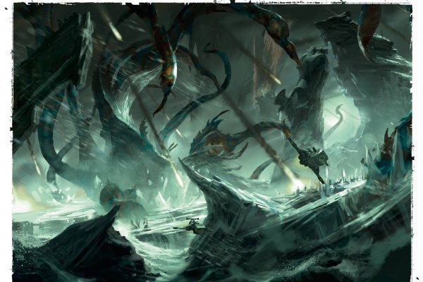 Kraken 12 at