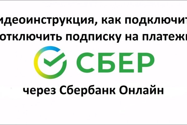 Кракен ссылка официальная