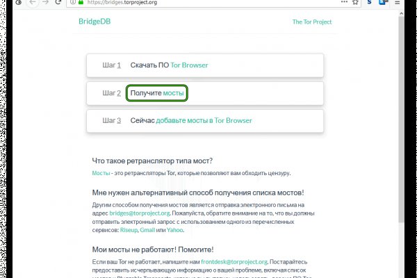 Кракен маркетплейс работает
