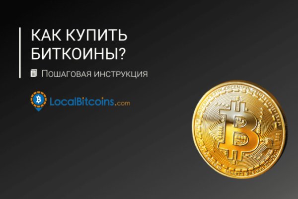 Кракен прямая ссылка