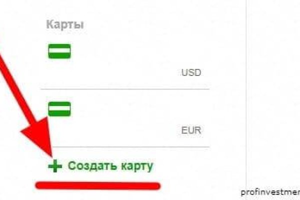 Kraken ссылка зеркало рабочее