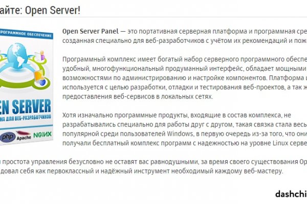 Кракен оф