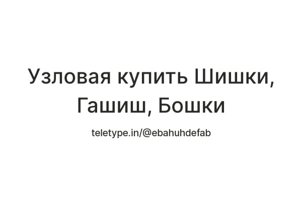 Kraken это