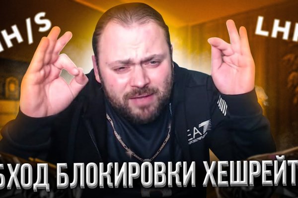 Darknet как войти