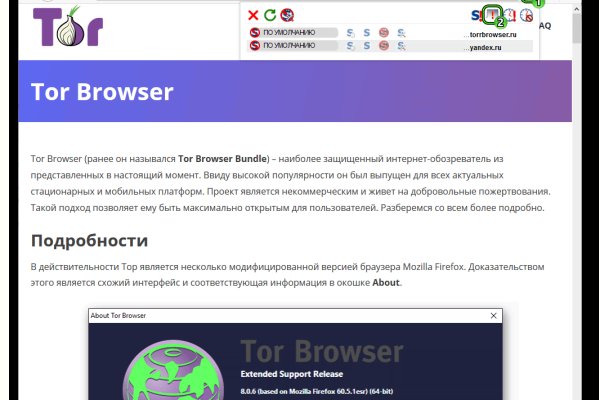 Kraken tor зеркало