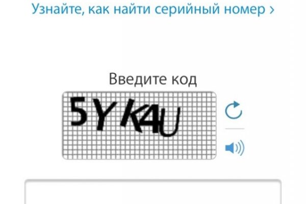 Кракен что можно купить