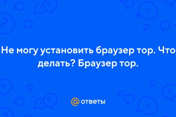 Кракен сайт официальный onion