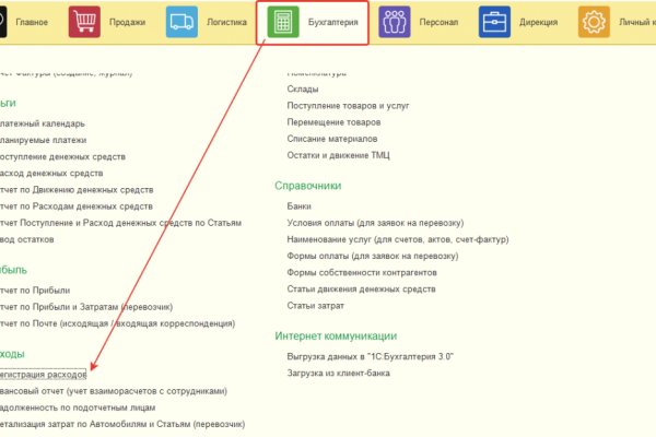Кракен даркнет поддержка